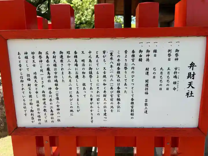 香椎宮(福岡県)