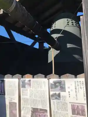 報恩寺のその他建物