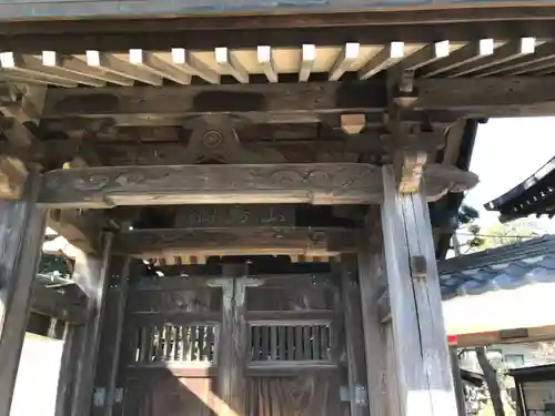 長福寺(神奈川県)