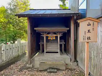 道神社(富山県)