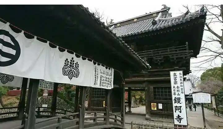鑁阿寺(栃木県)