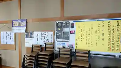 清蓮寺の本殿・本堂