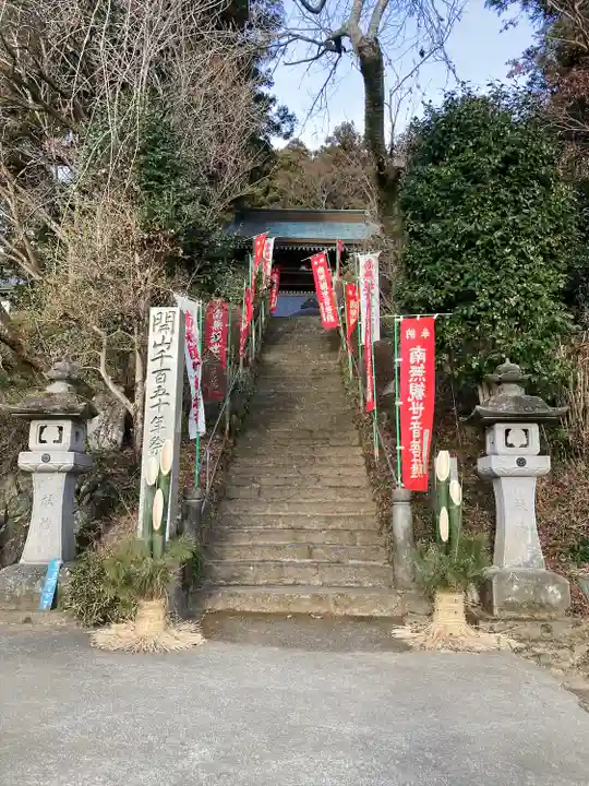 観音寺(沢観音)(栃木県)