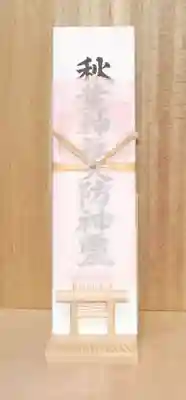 秋葉神社(東京都)