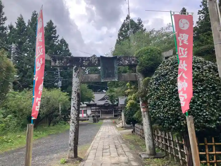 野辺地八幡宮(青森県)