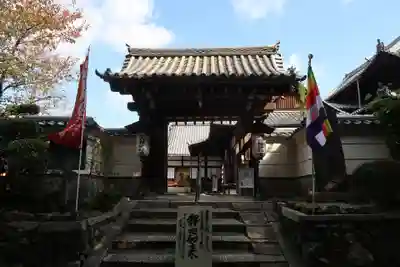 戒光寺（戒光律寺）(京都府)