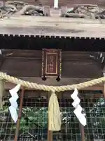 相馬神社のその他建物