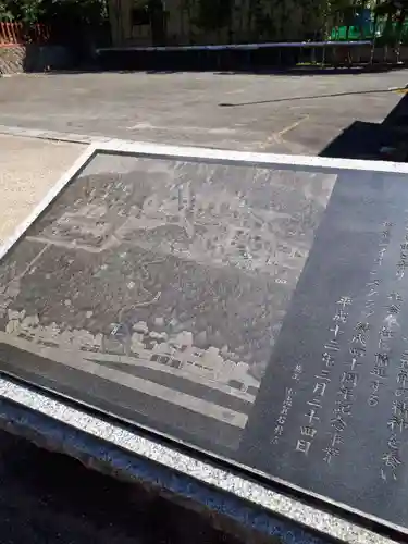 志波彦神社・鹽竈神社のその他建物