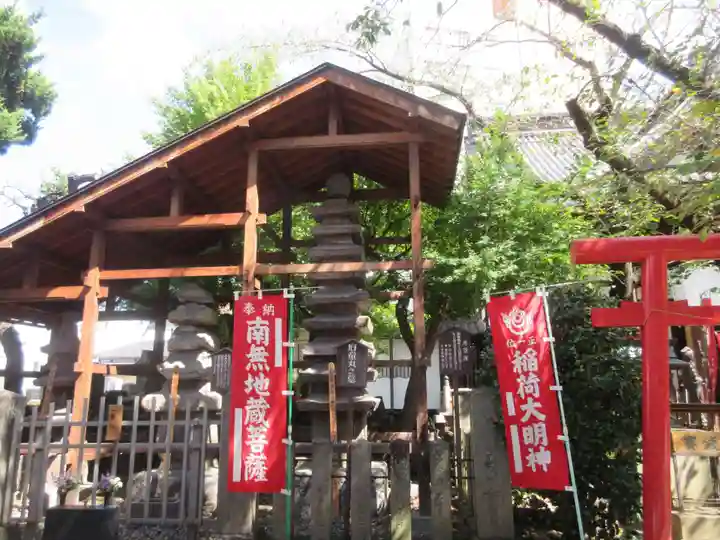 西光寺(長野県)