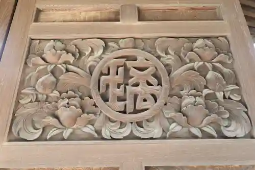 東長谷寺　薬王院(東京都)