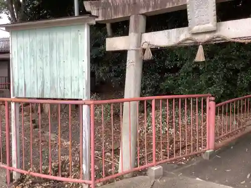 山神社・お福稲荷社・白龍大神の鳥居