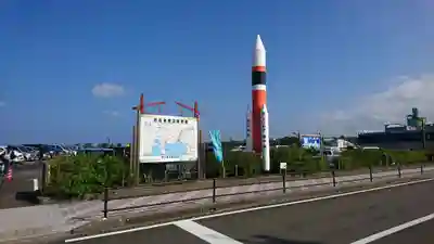 門倉岬御崎神社(鹿児島県)