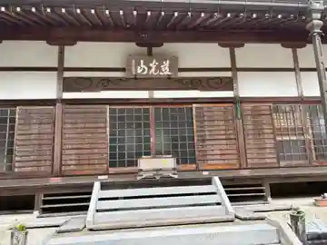 普明寺の本殿・本堂