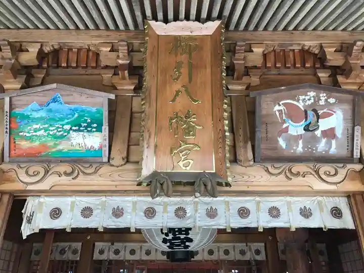 櫛引八幡宮のその他建物