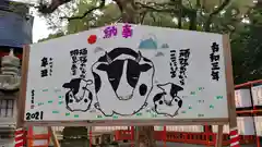 住吉神社の建物その他