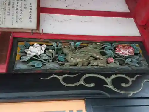 眞浄院のその他建物