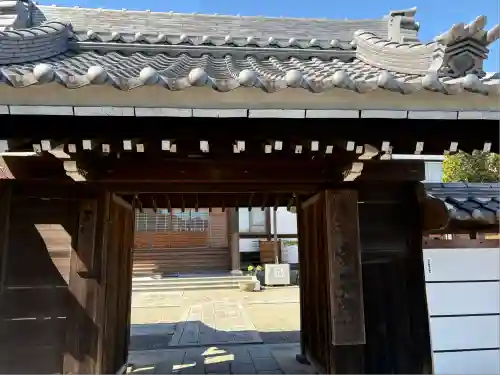 日陽山 東昌寺(愛知県)