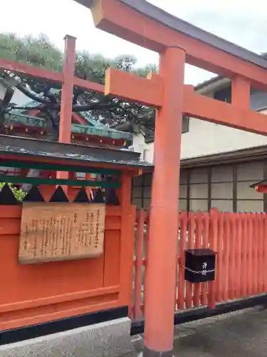 南市恵昆須神社(奈良県)