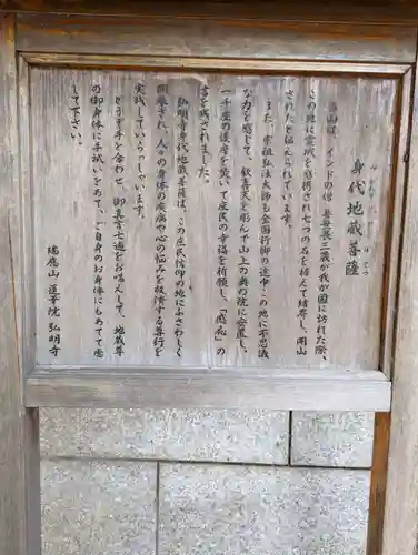 弘明寺のその他建物