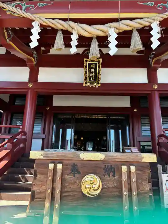 羽田神社(東京都)