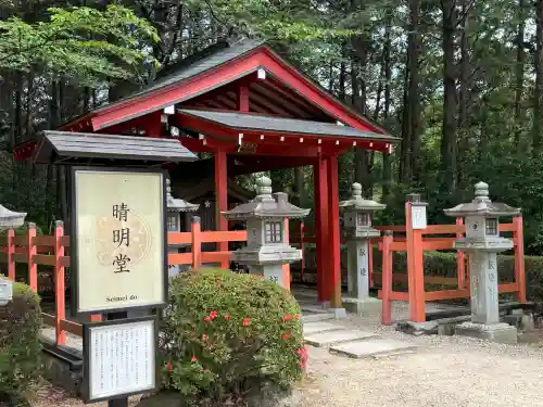 安倍文殊院 (奈良県)