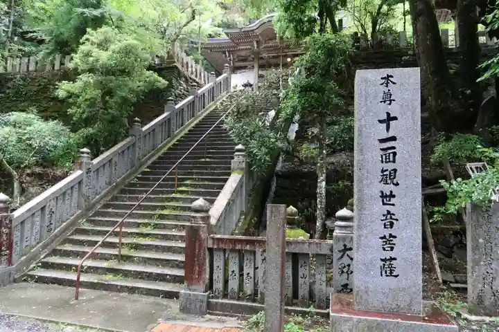 大宝寺のその他建物