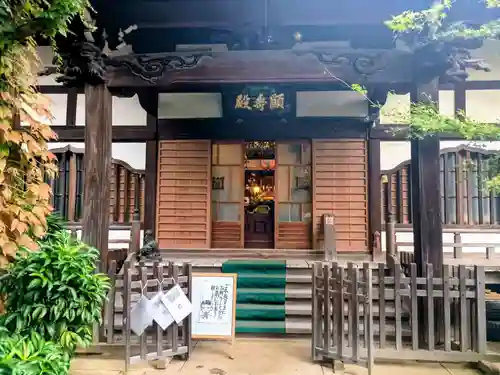 佛心寺(東京都)