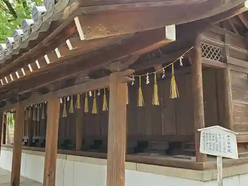 射楯兵主神社の末社・摂社