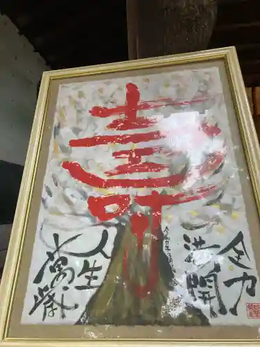 戸越八幡神社(東京都)