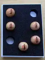 中之嶽神社の御朱印