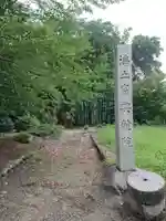 興龍院のその他建物