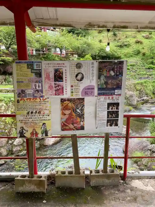 一心寺のその他建物