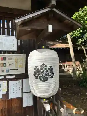 丸山神明社(愛知県)