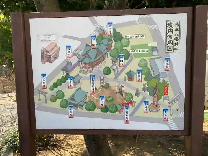 鳩森八幡神社の{uncategorized: "未分類", other: "その他", undefined: "問題あり", building: "その他建物", grave: "お墓", sacred_gate: "鳥居", guardian: "狛犬", statue: "像", buddha: "仏像", history: "歴史", nature: "自然", garden: "庭園", animal: "動物", pagoda: "塔", temizu: "手水舎", mountain_gate: "山門・神門", sanctuary: "本殿・本堂", subordinate: "末社・摂社", art: "芸術", scenery: "景色", jizo: "地蔵", ema: "絵馬", goshuin: "御朱印", omikuji: "おみくじ", items: "授与品その他", amulet: "お守り", goshuincho: "御朱印帳", eats: "食事", festival: "お祭り", votive_dance: "神楽", shichigosan: "七五三参", wedding: "結婚式", experience: "体験その他", initially: "初詣", around: "周辺", anti_infection: "感染症対策"}