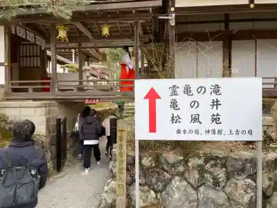 松尾大社(京都府)