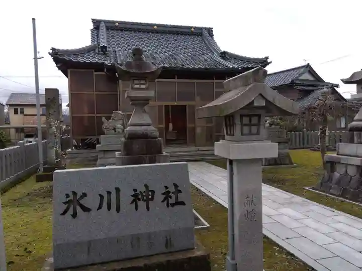 氷川神社(福井県)