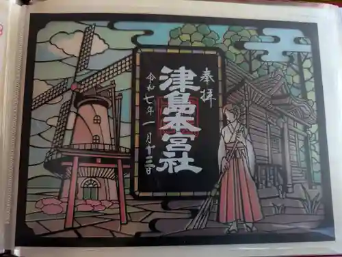 津島本宮社(宮城県)