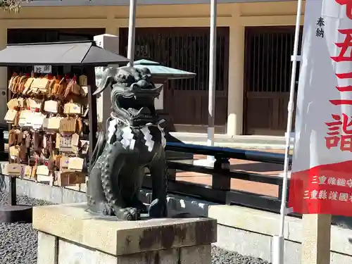 三重縣護國神社の狛犬