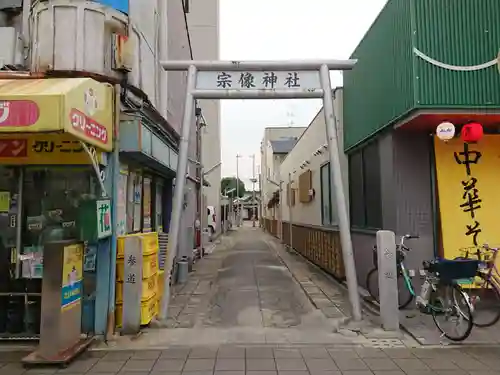 宗像神社の鳥居