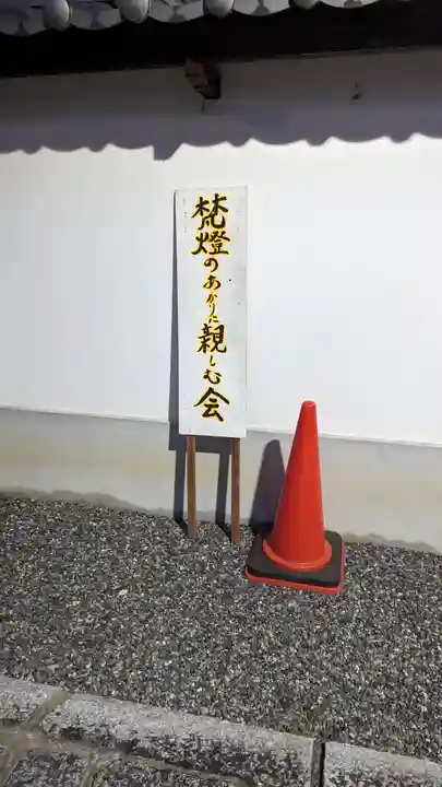 東林院(京都府)