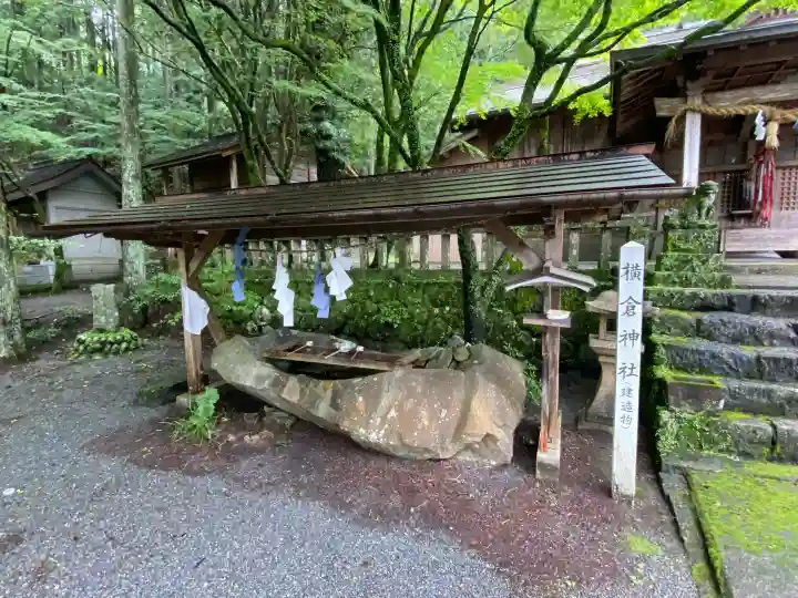 横倉神社(高知県)