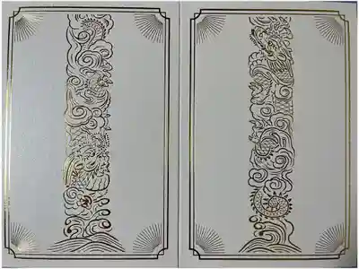 御本尊のご開帳記念の限定御朱印帳です。

冥加料　2000円