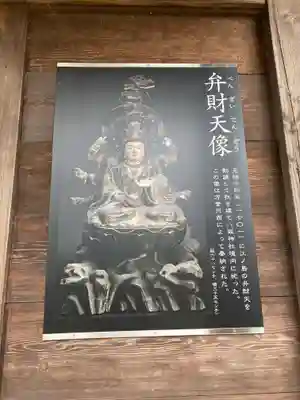 日野八坂神社(東京都)