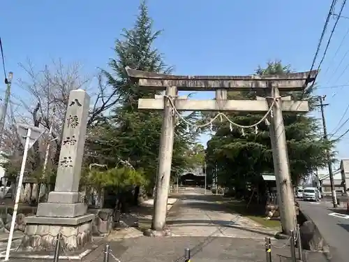 八幡神社(岐阜県)