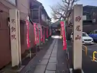 橋場寺不動院(橋場不動尊)のその他建物