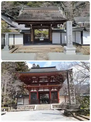 室生寺(奈良県)