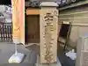 心光寺(大阪府)