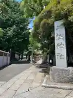 千住神社(東京都)