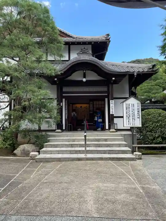 青蓮院門跡(京都府)