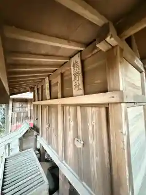 阿豆佐味天神社の{uncategorized: "未分類", other: "その他", undefined: "問題あり", building: "その他建物", grave: "お墓", sacred_gate: "鳥居", guardian: "狛犬", statue: "像", buddha: "仏像", history: "歴史", nature: "自然", garden: "庭園", animal: "動物", pagoda: "塔", temizu: "手水舎", mountain_gate: "山門・神門", sanctuary: "本殿・本堂", subordinate: "末社・摂社", art: "芸術", scenery: "景色", jizo: "地蔵", ema: "絵馬", goshuin: "御朱印", omikuji: "おみくじ", items: "授与品その他", amulet: "お守り", goshuincho: "御朱印帳", eats: "食事", festival: "お祭り", votive_dance: "神楽", shichigosan: "七五三参", wedding: "結婚式", experience: "体験その他", initially: "初詣", around: "周辺", anti_infection: "感染症対策"}